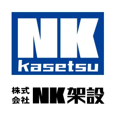 徳島県で鳶として働く魅力とは？株式会社NK架設が語る現場のリアル